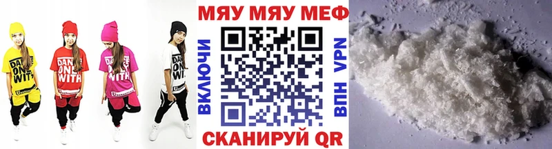 Купить наркоту Шенкурск Конопля  A PVP  LSD-25  Cocaine  Мефедрон 