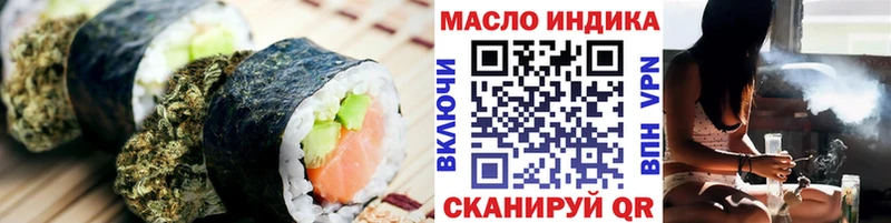цена наркотик  Шенкурск  Cannafood конопля 