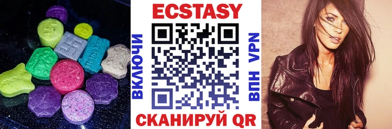 Ecstasy круглые  Шенкурск 
