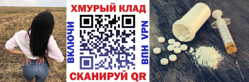 Героин белый где можно купить Шенкурск