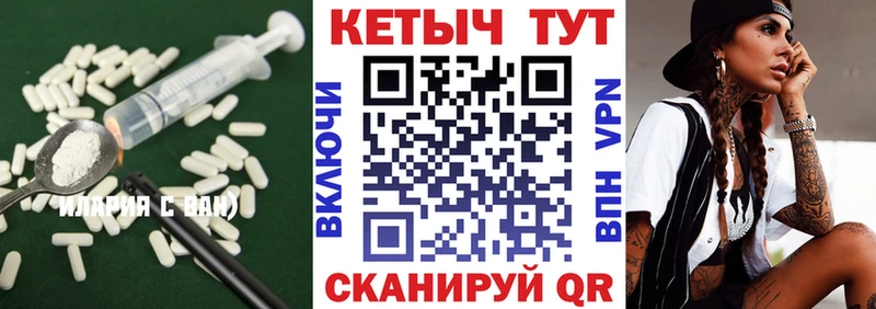 КЕТАМИН ketamine  Шенкурск 