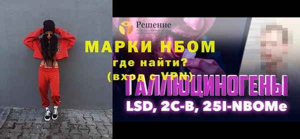 спиды Карпинск