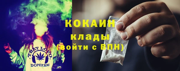 спиды Карпинск