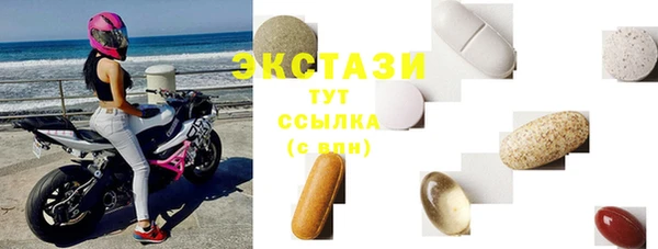 спиды Карпинск