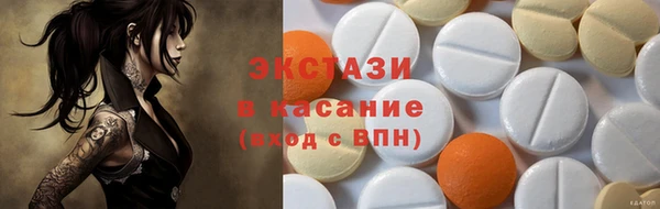 спиды Карпинск