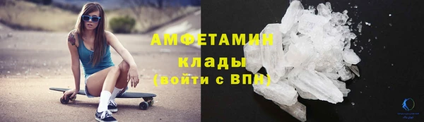 спиды Карпинск