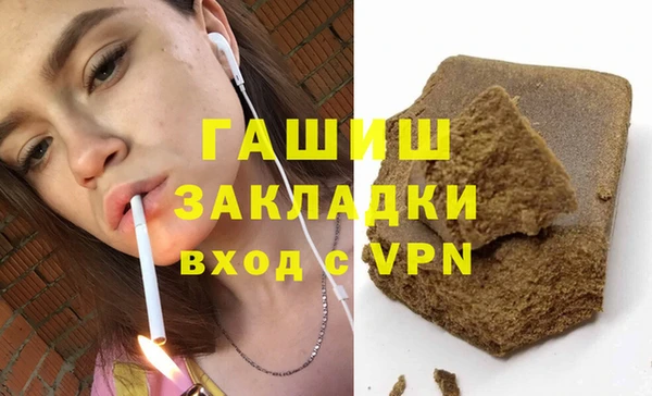 спиды Карпинск