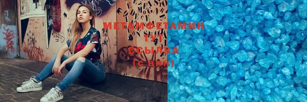 меф VHQ Карталы