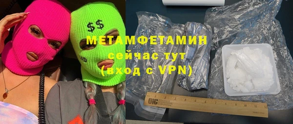 меф VHQ Карталы