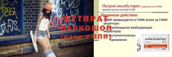 спиды Карпинск