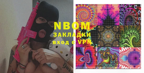 спиды Карпинск