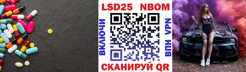 сколько стоит Шенкурск LSD-25 экстази ecstasy