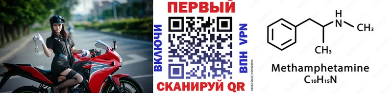 Первитин пудра  Шенкурск 
