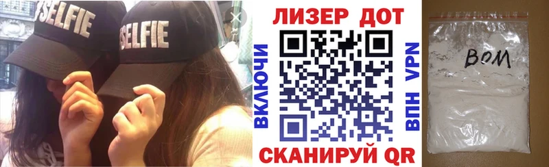 блэк спрут рабочий сайт  Шенкурск  Марки N-bome 1,5мг 