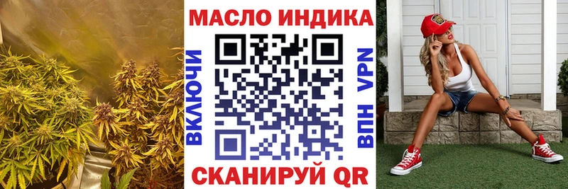 даркнет сайт Шенкурск Дистиллят ТГК THC oil